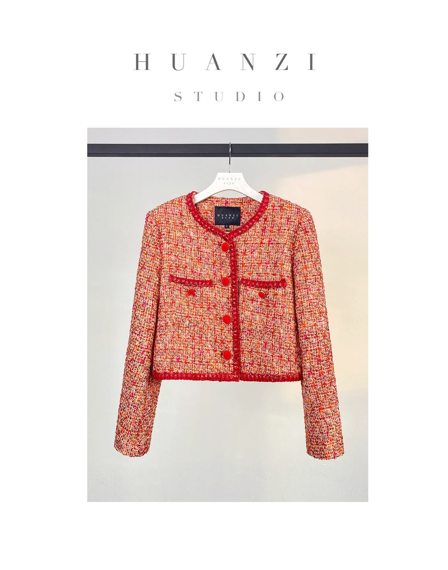 Huanzi custom 2022 autumn and winter new high-definition handmade red tweed temperament lady style small fragrant wind jacket female