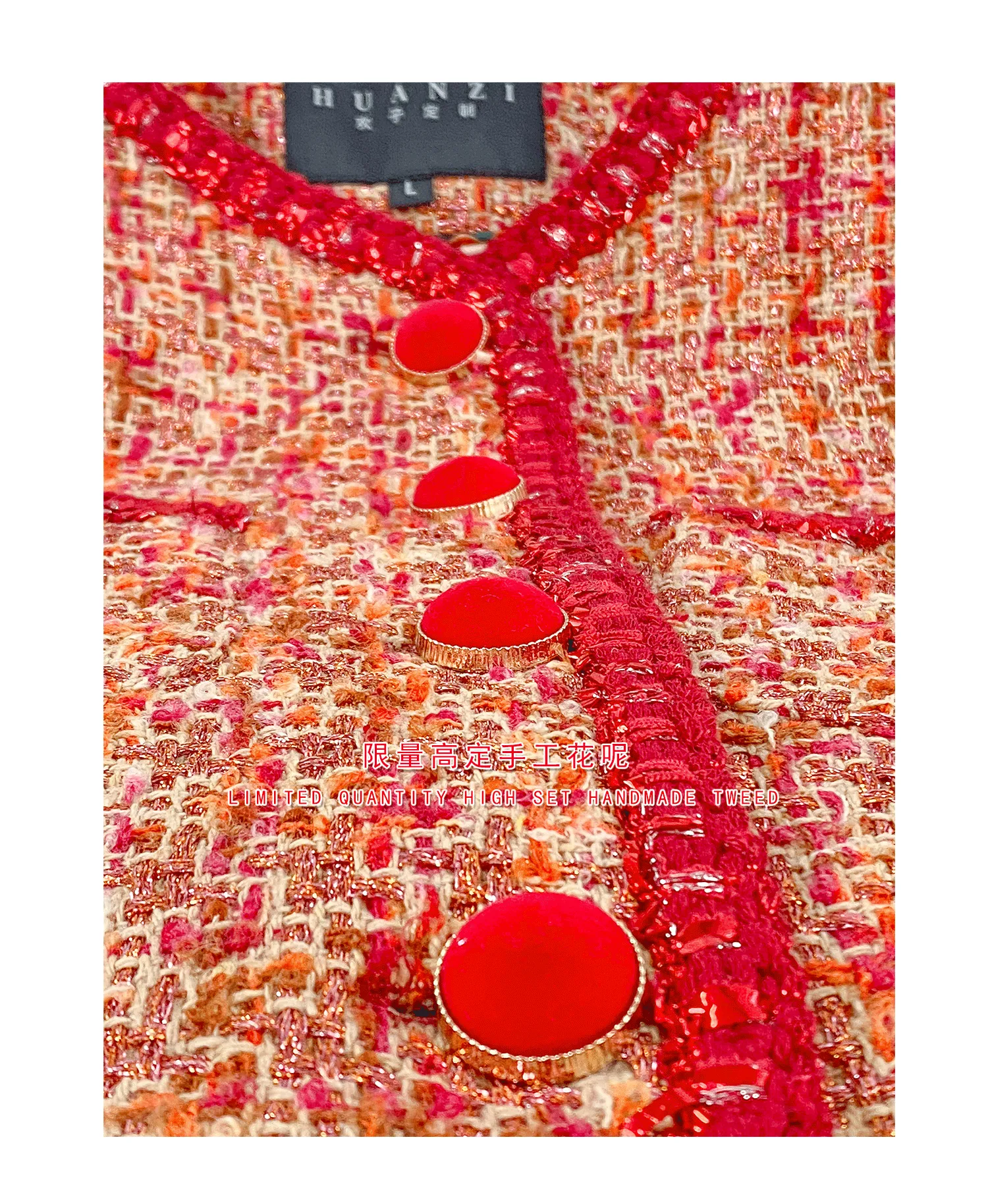 Huanzi custom 2022 autumn and winter new high-definition handmade red tweed temperament lady style small fragrant wind jacket female